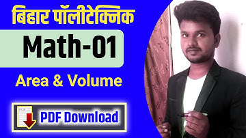 Math for Bihar polytechnic || Bihar polytechnic most important question || Math vvi question