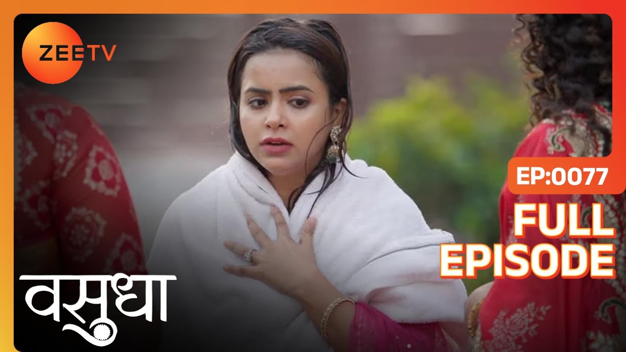 Karishma सिटी की आवाज़ से गिरी pool में | Vasudha | Full Ep. 77 | ZEE TV