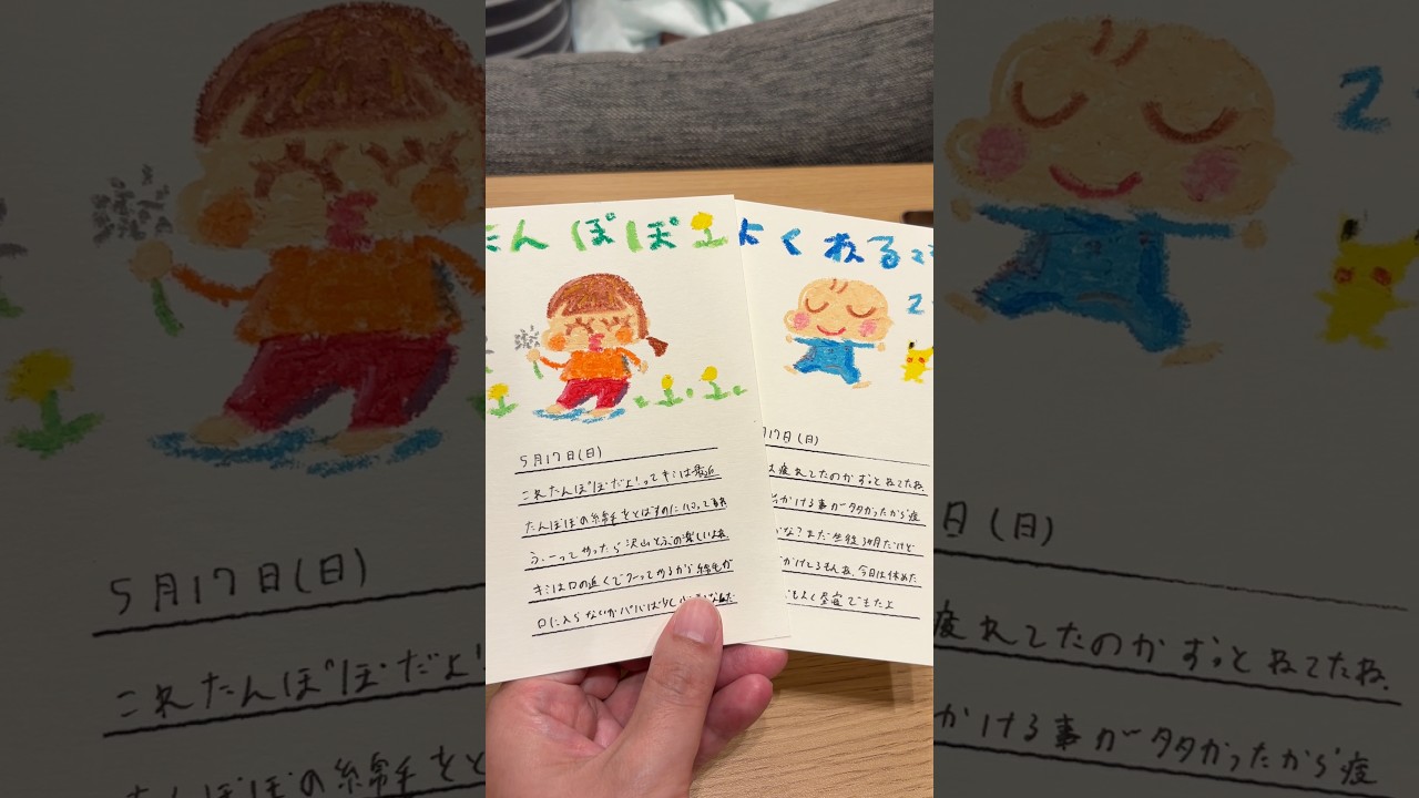 たんぽぽの綿毛はよくとぶ #クレパス