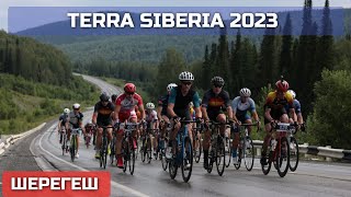 Terra Siberia групповая велогонка, Шерегеш 2023
