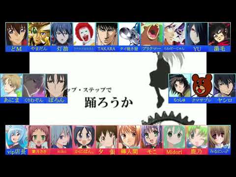 【Ⅲ 合唱 Ⅲ】ワールズエンド・ダンスホール【男女26人】