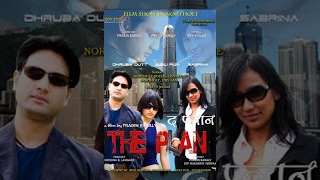 THE PLAN (Suspense) | New Nepali Full Movie 2017/2074 Ft. Dhruba Dutta, Junu Pun, Sabrina Shrestha THE PLAN (Suspense) | New Nepali Full Movie 2017/2074 Ft. Dhruba Dutta, Junu Pun, Sabrina Shrestha