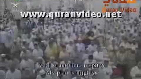 تلاوة خاشعة ومختلفة للشيخ سعود الشريم في صلاة التهجد 1428  10