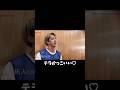 風磨が嫉妬するぐらい...!!️#timelesz #菊池風磨 #寺西拓人