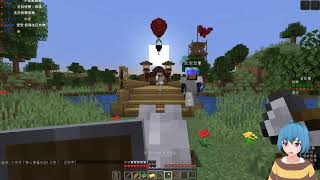 筱瑀Yui 『Minecraft』殲滅攻城戰2 20200814