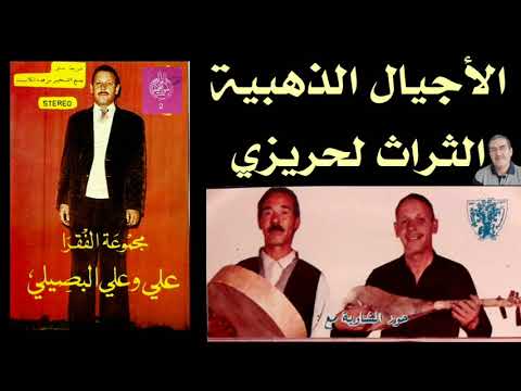 مجموعة الفقرا علي البصيلي والعبوشي انتاج صوت النصر لأول مرة