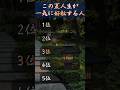 この夏人生が一気に好転する人　#占い #恋愛占い #恋愛運 #縁結び #金運 #開運 #スピリチュアル