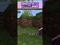 投射呪法を使えばおにごっこ勝てる説 #マイクラ #呪術廻戦 #禪院直哉
