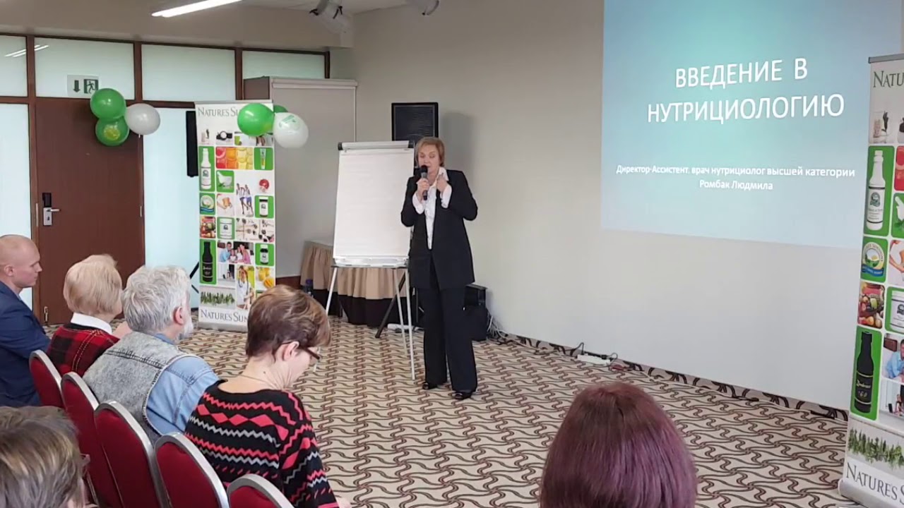 Зачем нужны БАД и почему врачи выбирают БАДы НСП - отзывы; Какую МЛМ ...