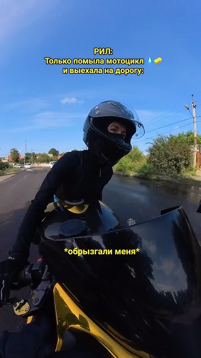 Одесса 🥲 может водный мотик купить? 🤔 #мотомалышка #мото #мотодевушка ...