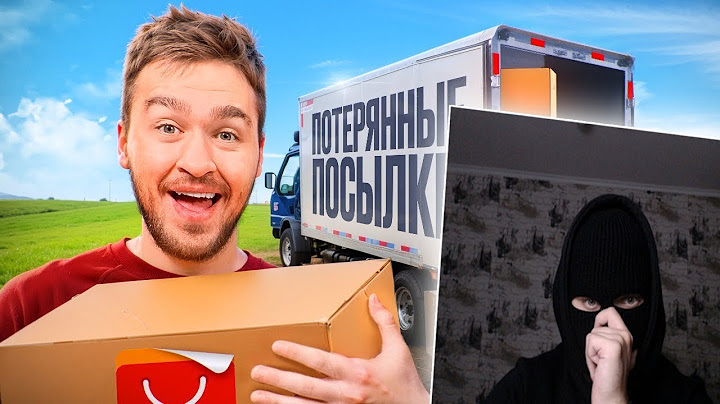 YONTAGONIST смотрит КУПИЛ ЗАБЫТЫЕ ПОСЫЛКИ за 250.000 рублей! **много товаров**