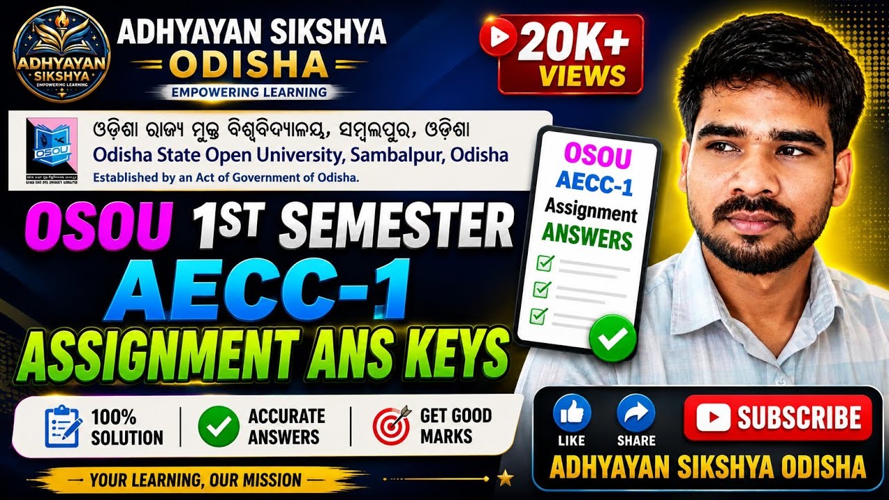 OSOU FIRST SEMESTER ANSWER KEY 2023 || AECC 1 ASSIGNMENT ANSWER KEY ...