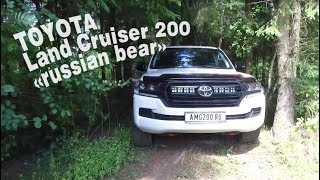 :    Land Cruiser 200 ()