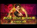 Marathi Trending Mashup 2023 - DJ Karan Mix | Trending Marathi Dj Song | नऊवारी पाहिजे  | Jhumka Dj Mp3 Song