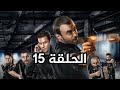 مسلسل الفريق الاول الجزء الثالث مدبلج الحلقة 15 مسلسل الفريق الاول الجزء الثالث مدبلج الحلقة 15