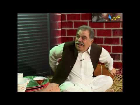 Qehva Khana | Pashto Entertainment | Pashto Music | Khyber TV | 24 05 2021