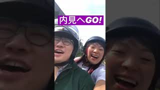 あたしバイクの後ろ大好き！