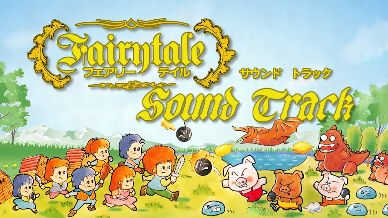 BGM] フェアリーテイル / Fairytale (FDS) SoundTrack - YouTube