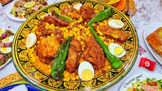 كسكسي العرس التونسي  بلحم العلوش والحمص والزبيب كسكسي المناسبات والافراح couscous tunisien 🇹🇳