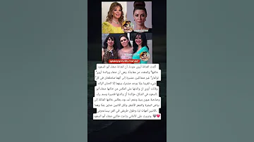 أكدت الفنانة أروى جودة أن الفنانة صفاء أبو السعود خالتها وكشفت عن مفاجأة 