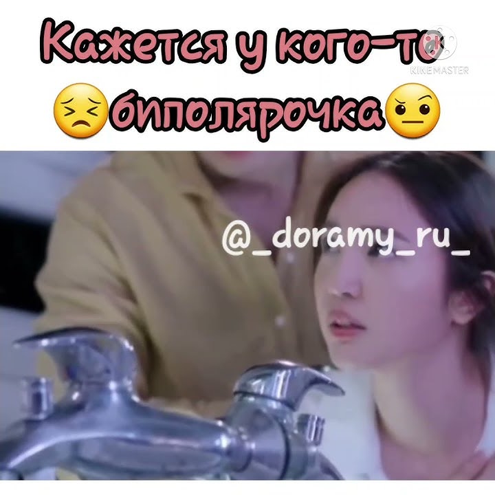 Сверкающая жемчужина (отрывок) Кажется у кого-то биполярочка - YouTube