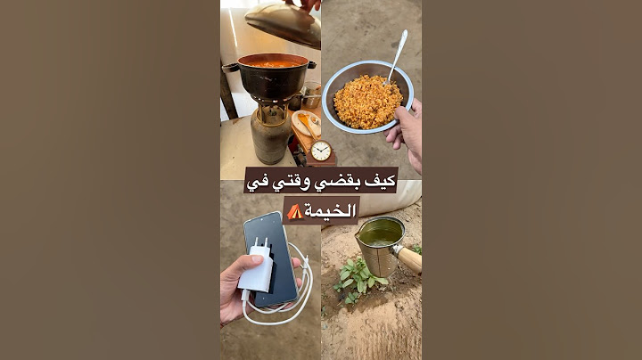 روتيني في الخيمة⛺️ #اكسبلور #غزه #gazawiseh #ترند #فلسطين #تيك_توك #تجاربي #افكار #تجارب #روتين