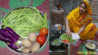 #केवांच/कौंच की सब्जी देखते ही बनाने पर मजबूर हो जायेंगे/Gawarfali sabji/Cluster Beans sabji .....