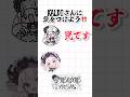 鹿児島弁でKALDIさんを警戒する新人Vtuberさん #shorts thumbnail