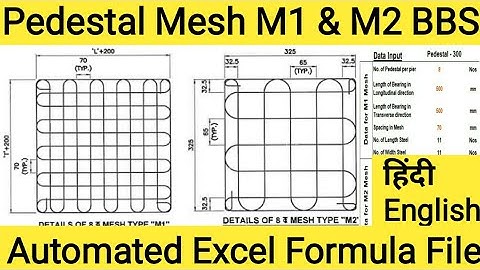 BBS - Mesh M1 & M2 for Pedestal & Jack Location in 5 Seconds Automated Excel File Success 555