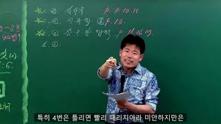 자가진단 딱딱딱.