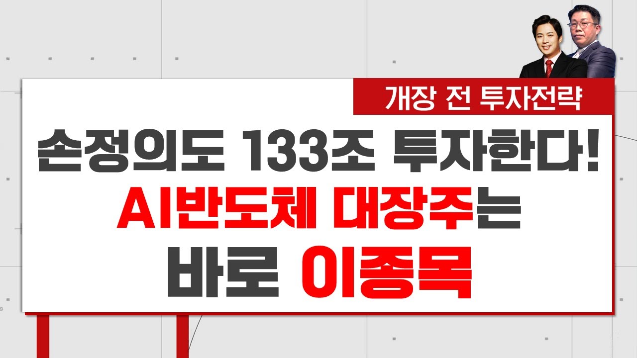 우신시스템, 왜 사야 할까? 최원재 전문가의 추천 이유, 주가 전망, 목표가를 확인하고 투자 전력에 활용하세요! | 리틀비프로젝트