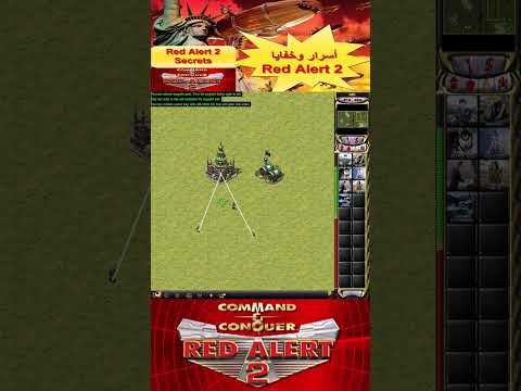الكوماندوس يوري أسرار وخفايا ريد اليرت 2 9   2 