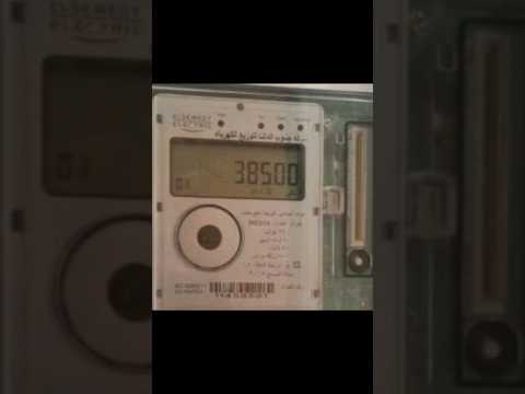 وقف تخفيف الاحمال تخفيف احمال الكهرباء