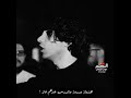 خوالي شيوخ الانبار