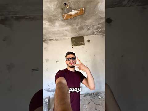 الجزء الأول من تجهيز غرفة التصوير من الصفر