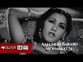 Miniature de la vidéo de la chanson Aaja Meri Barbaad Mohabbat Ke Sahare