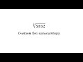 Быстрая подготовка к ЕГЭ Профилю | Готовимся к ЕГЭ просто