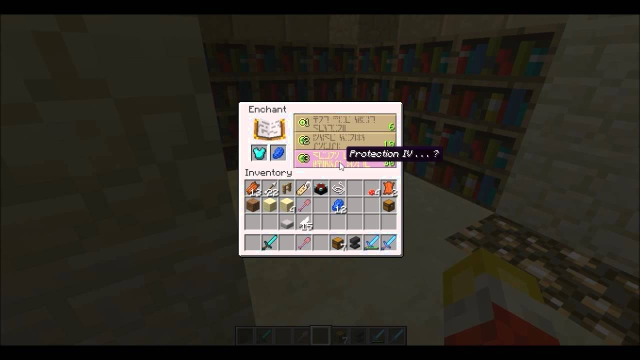 How To Change Enchantments In Minecraft