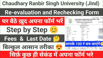 crsu re-evaluation & re-checking form Online Apply || how to fill Crsu revolution form || crsu ||
