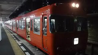 [警笛あり] 伊予鉄道3000系 郡中線 松山市駅発車 [元 京王井の頭線]