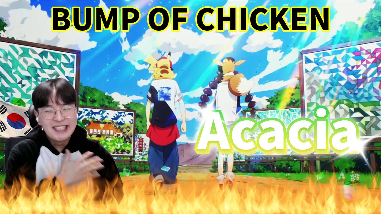 ま*か様 Pokemon & BUMP OF CHICKEN Acacia Ho Official】Pokémon