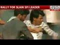 Police Lathicharge Workers, Injured