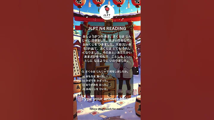 JLPT N4 Reading Challenge! Can You Get It Right? #jlpt #jlptn4 #japanese #learnjapanese