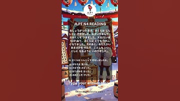 JLPT N4 Reading Challenge! Can You Get It Right? #jlpt #jlptn4 #japanese #learnjapanese