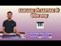 🎹 “Day 2 – SARGAM aur SAPTAK ki Basic Samajh | Learn Harmonium Step by Step"