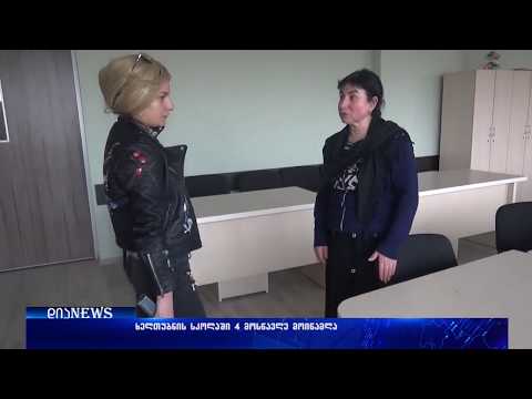 როგორია ხელთუბნის სკოლაში მოწამლული მოსწავლეების ჯანმრთელობის მდგომარეობა 19.12.2017