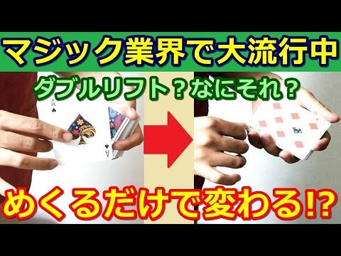英語でペラペラマジック　外国人にマジックを見せる機会があるかたに 英語でマジック！実演動画 - YouTube
