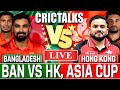 Bangladesh vs Hong Kong, Asia Cup Match Live, Live Cricket Today, Score & Team Scores & Commentary
