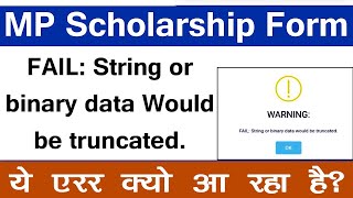 MP Scholarship Form // What is Means Fail: String or binary data Would be truncated