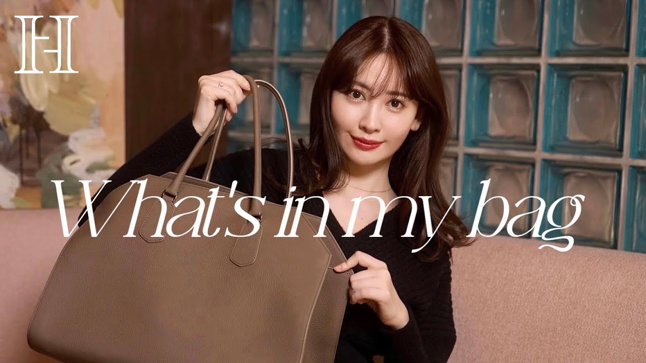 大荷物❣️】こじはる最新バッグの中身を紹介します?WHAT